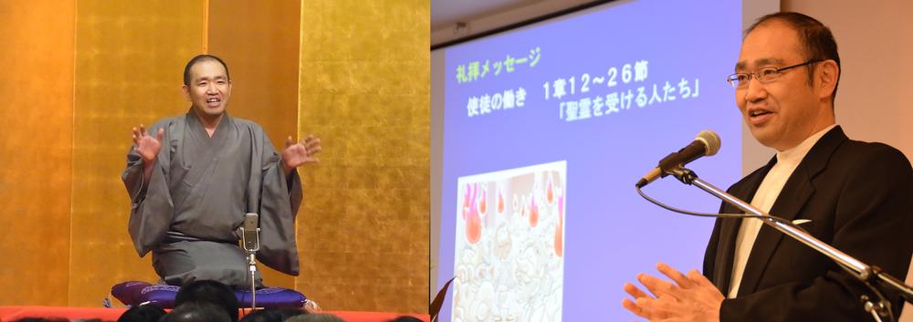特別礼拝バナー